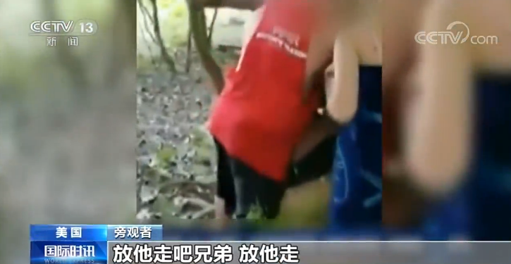 事件|美国种族歧视事件频发 非裔男子：我的生命受到威胁