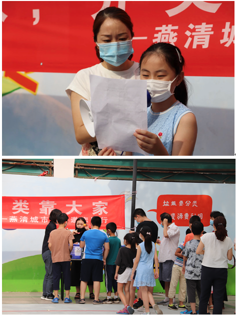 |毛纺北社区总动员,跟着达人学分类