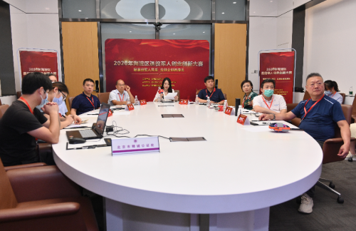 |2020年海淀区退役军人创业创新大赛 完美收官