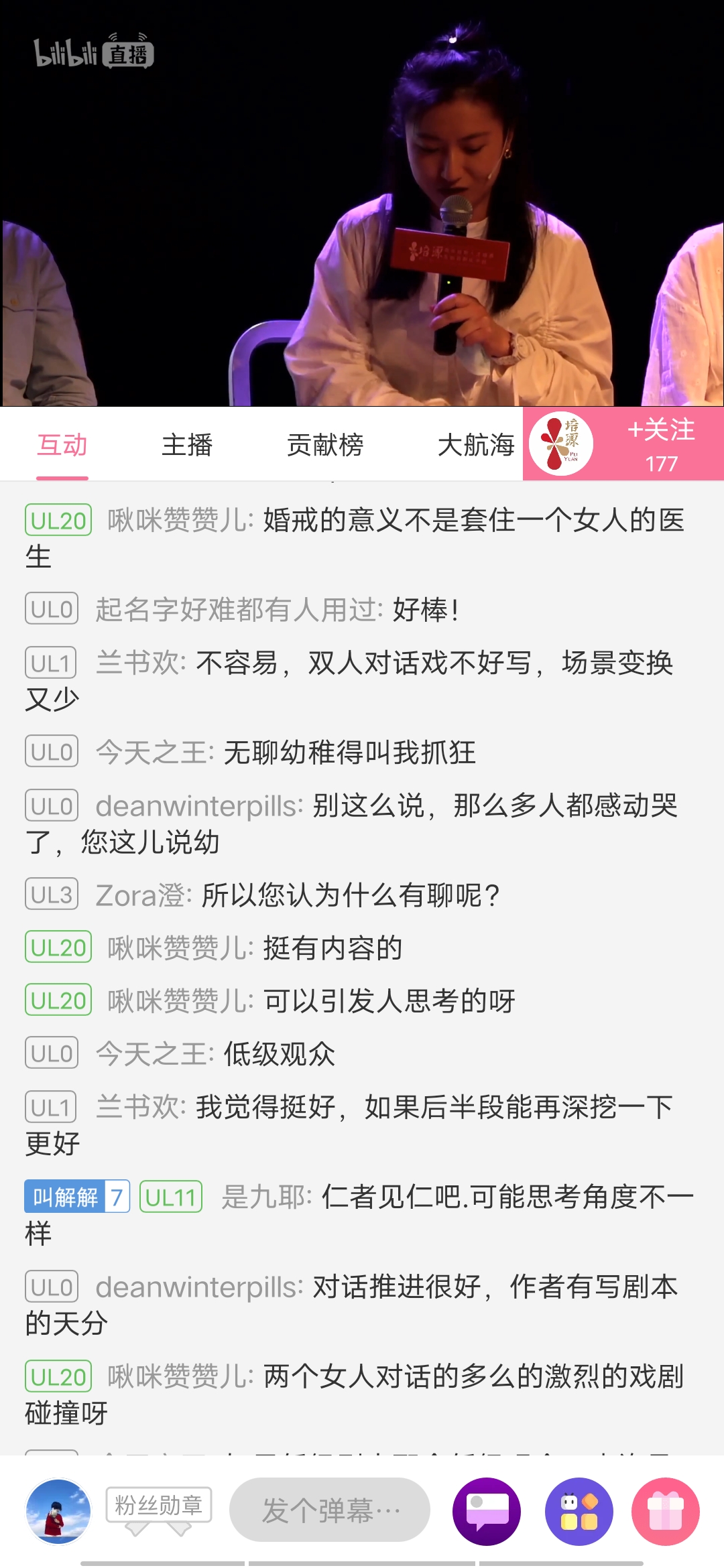 微信图片_20200731145132