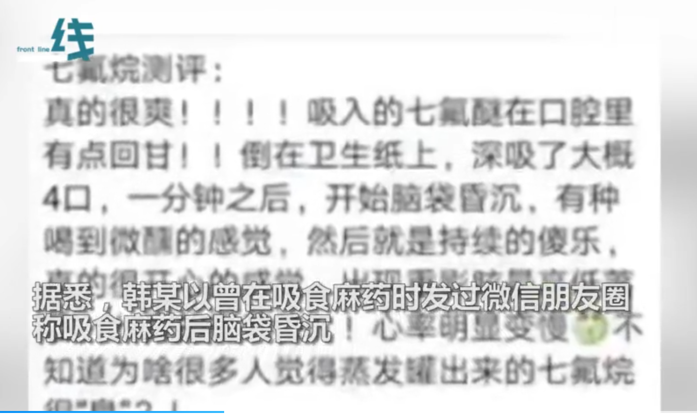 屏幕快照 2020-08-10下午9.15.42