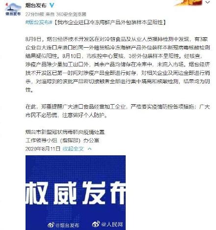 通報