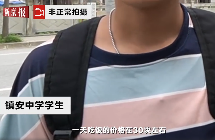 搜狗截图20200817125935