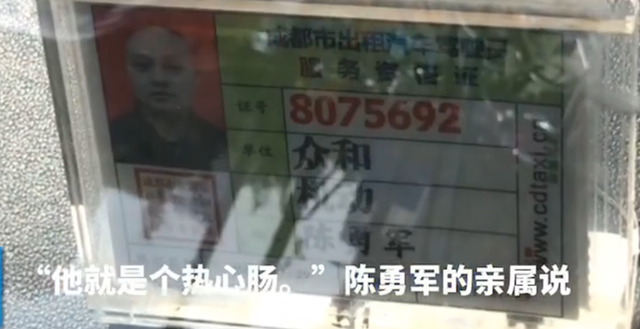 的哥凌晨跳河救人被冲走-WordPress极简博客