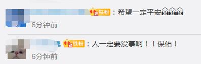 的哥凌晨跳河救人被冲走-WordPress极简博客