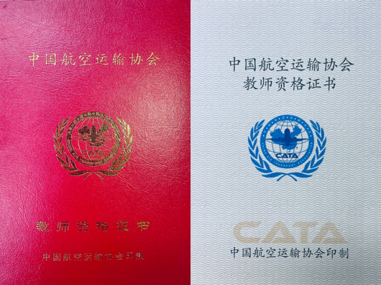 2020年证书含金量排_2020年全国证书含金量排行!(2)