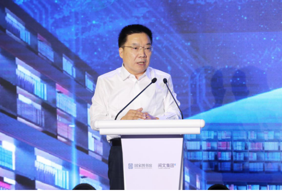 |国家图书馆携手阅文集团共建互联网信息战略保存基地 百部网文佳作典藏入馆