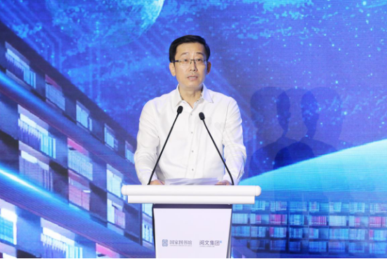|国家图书馆携手阅文集团共建互联网信息战略保存基地 百部网文佳作典藏入馆