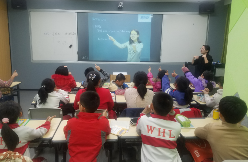 新东方双师公益课堂