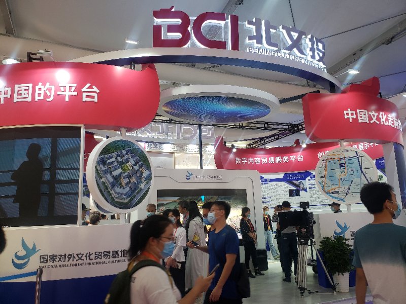 微信图片_20200906182422