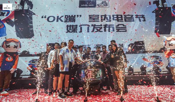 中国pyro百大dj排名2020_PYRO中国百大DJ排行榜即将开启2018年投票角逐