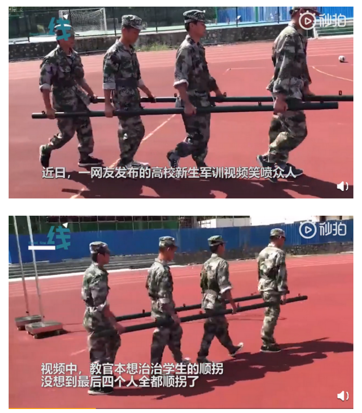 屏幕快照 2020-09-28 上午8.36.38