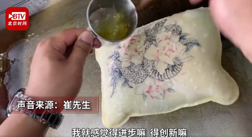 搜狗截图20200929145532