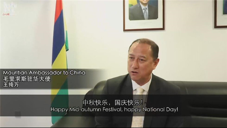1601434056720132.jpg 国庆毛里求斯.jpg