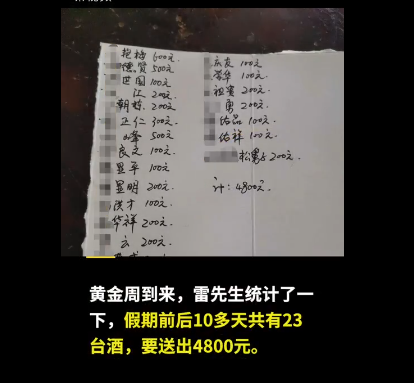 搜狗截图20201004080442