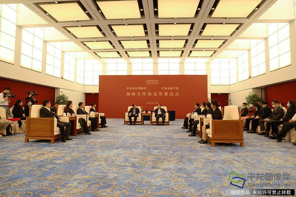 座谈会全景