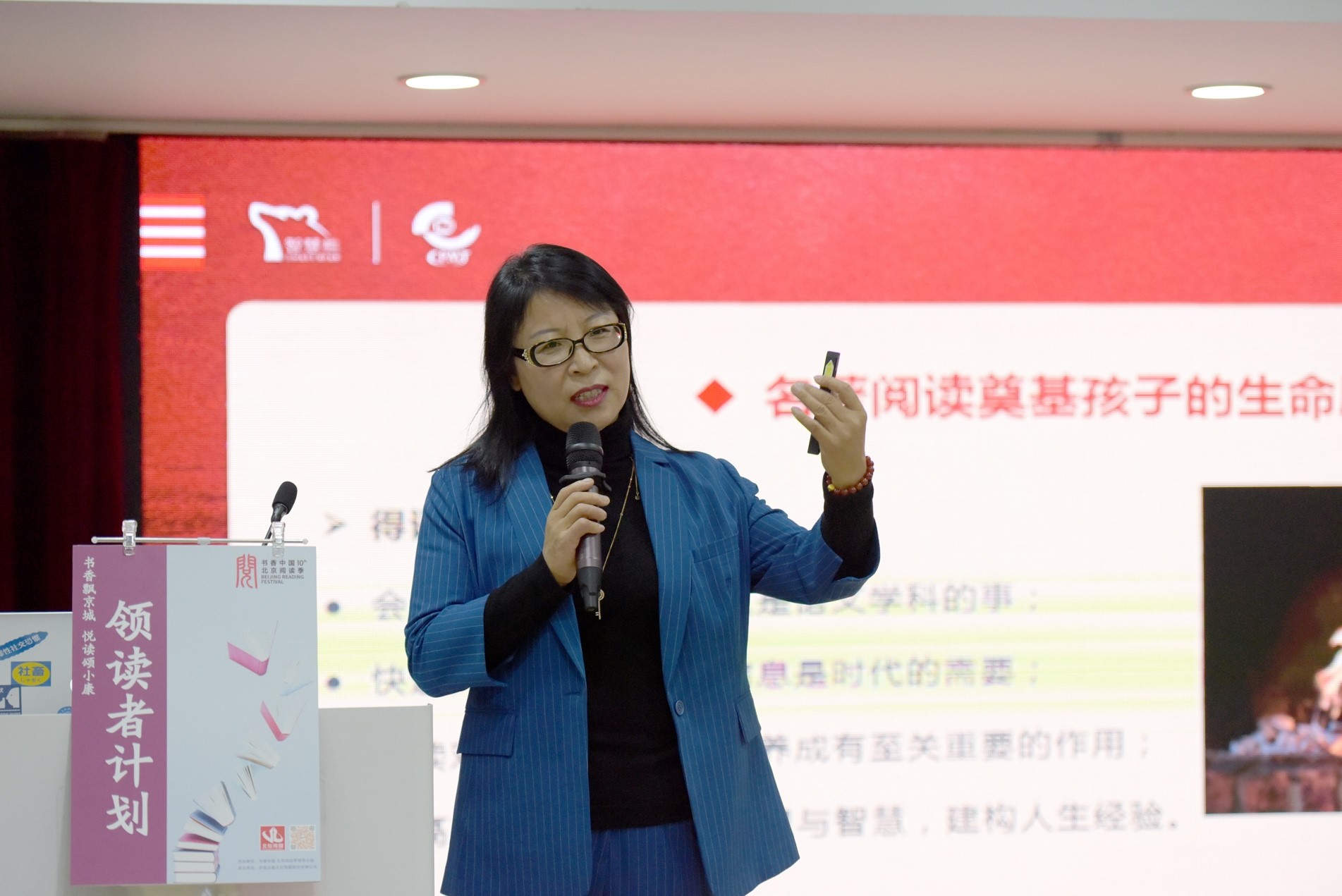 绘本阅读课程：开启孩子的智慧之旅