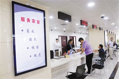 平谷区政务服务中心三层办理大厅。资料图片/新京报记者 王贵彬 摄