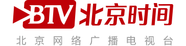 北京时间
