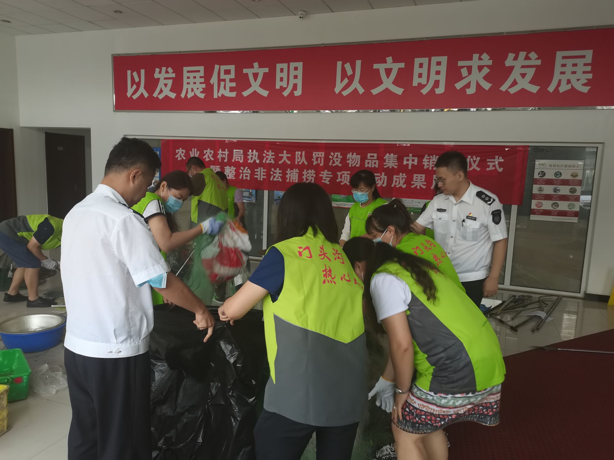 门头沟区销毁罚没渔具现场