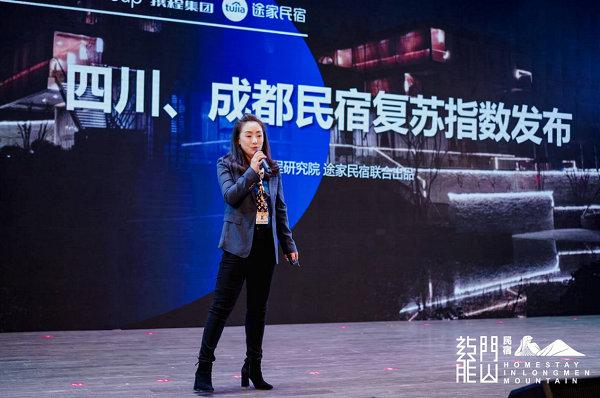 携程全球合作伙伴峰会召开 途家李珍妮受