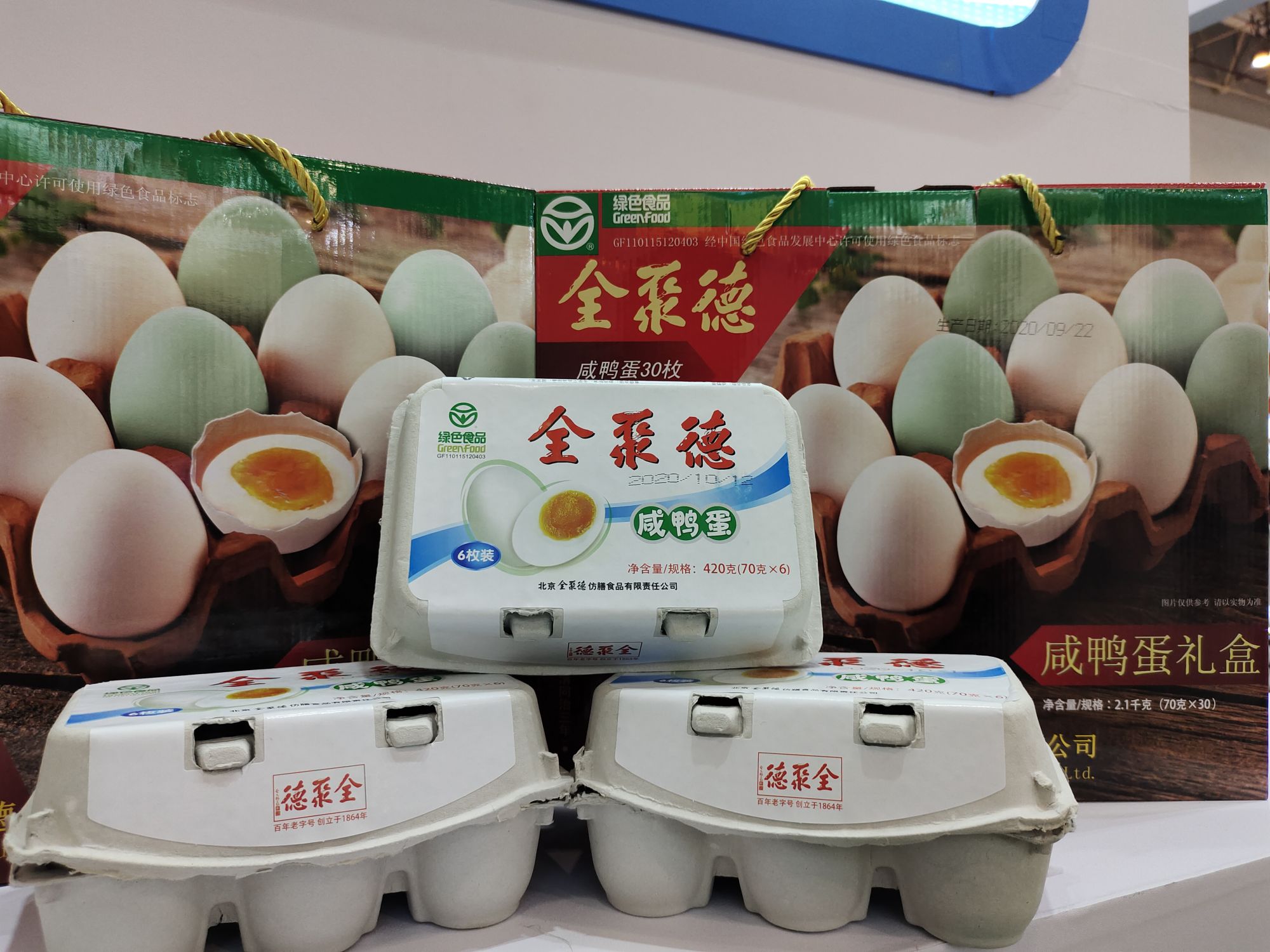 北京展团宣传灵活样式多