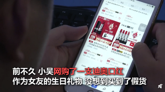 小伙送女友假口红竟神器的牵出亿元大案:共抓获52人,查处了近10万瓶假货 小伙送女友假口红竟神器的牵出亿元大案:共抓获52人,查处了近10万瓶假货