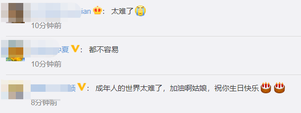 女孩半路被叫回加班崩溃痛哭 网友纷纷为小姑娘加油