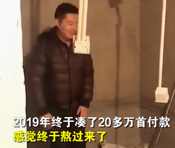 微信截图_20201129134849