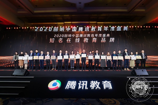 2020世界顶级商学院_全球知名商业杂志《CEOWORLD》发布2020全球最佳商学院