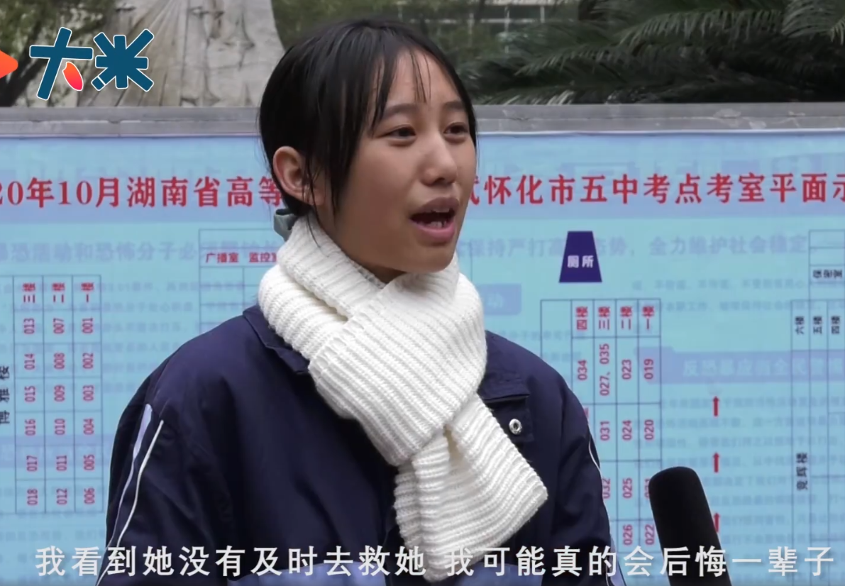 微信截图_20201203153118