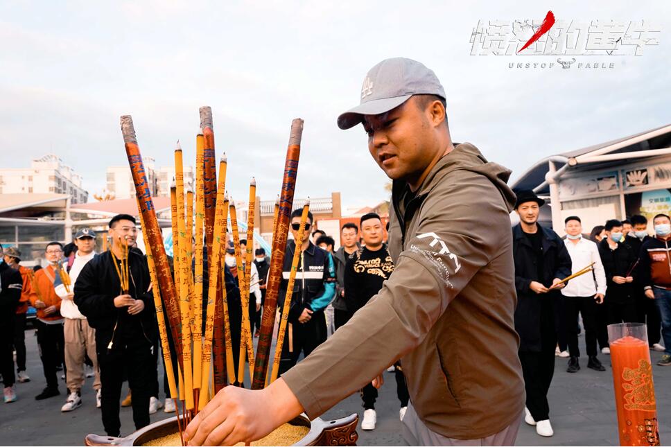 吴樾《愤怒的黄牛》湛江开机  (4).jpg