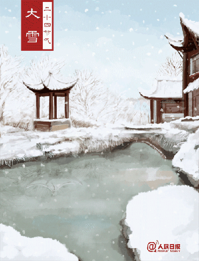 400_524竖版 竖屏gif 动态图 动图