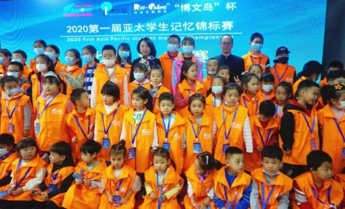 世界记忆锦标赛2020_2020第三届环球记忆锦标赛全球总决赛,23人获环球记(2)