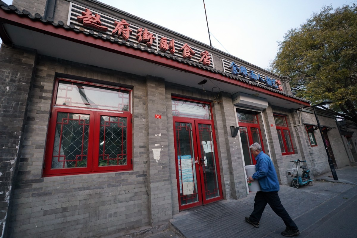赵府街副食店门脸不大，却已然成为了北京人眼中珍贵的舌尖记忆。