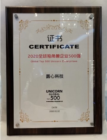 2020年中国独角兽企_2020年CBInsights全球独角兽企业图谱新鲜出炉