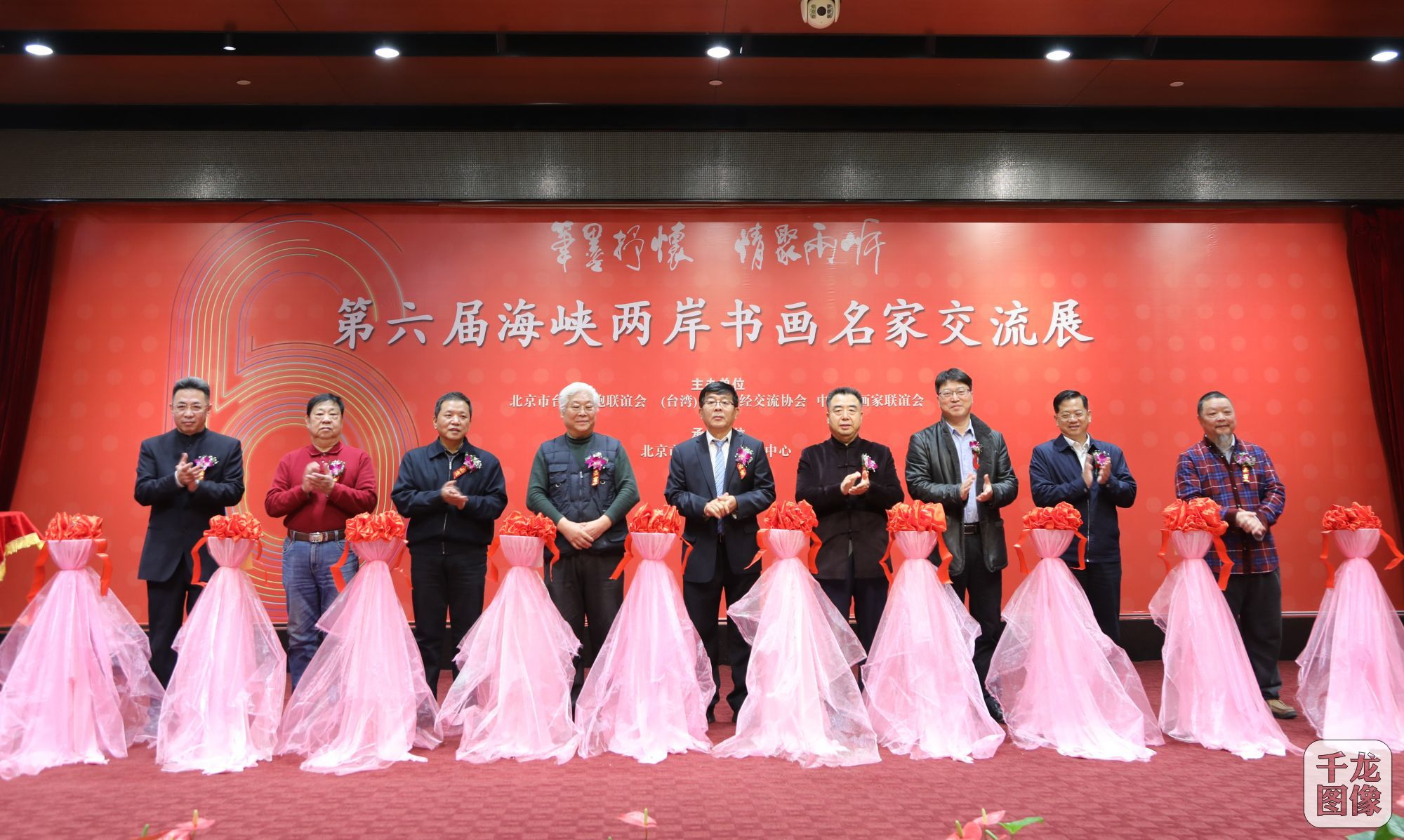 与会嘉宾到场剪彩