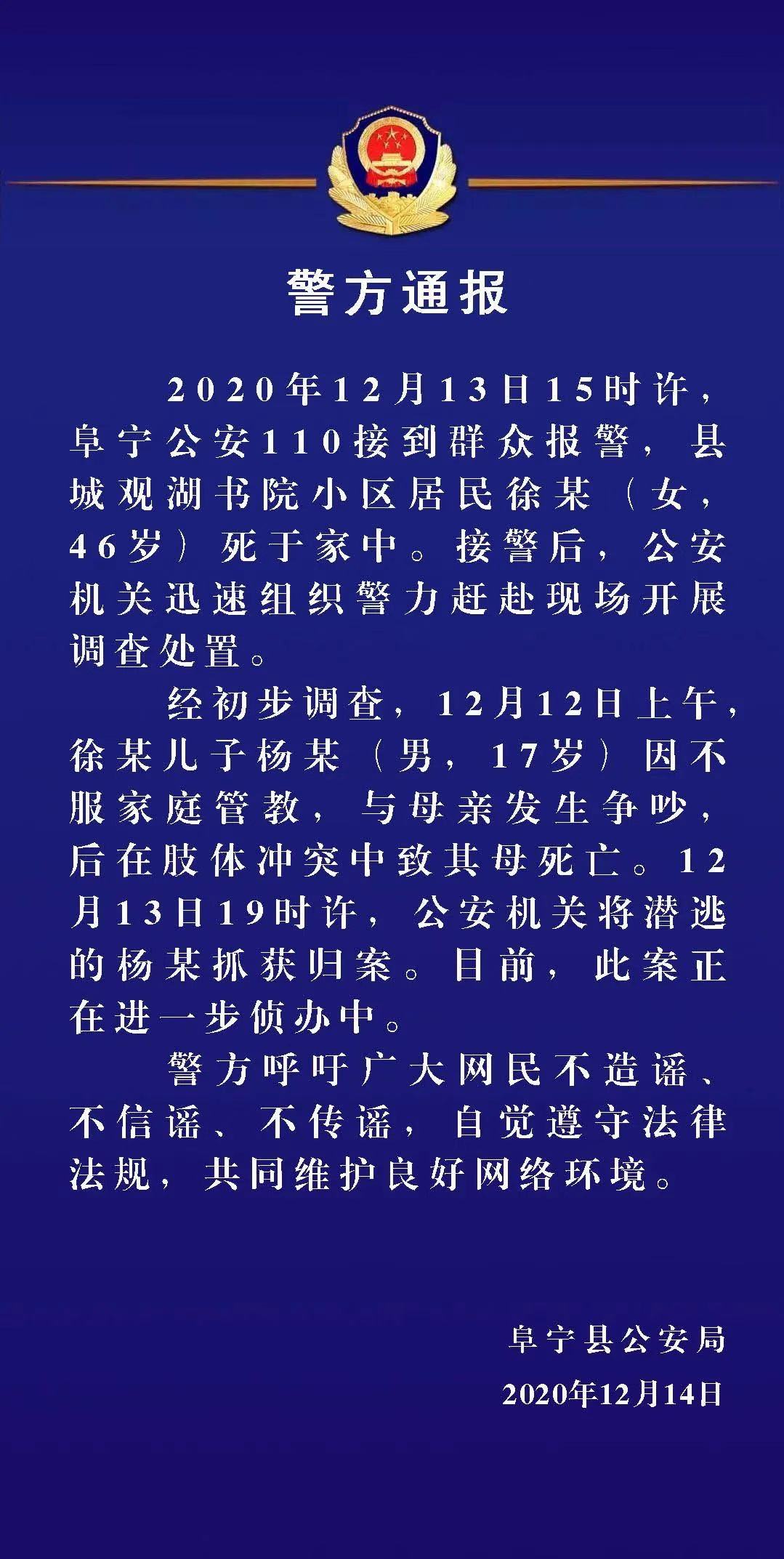 微信图片_20201214215253