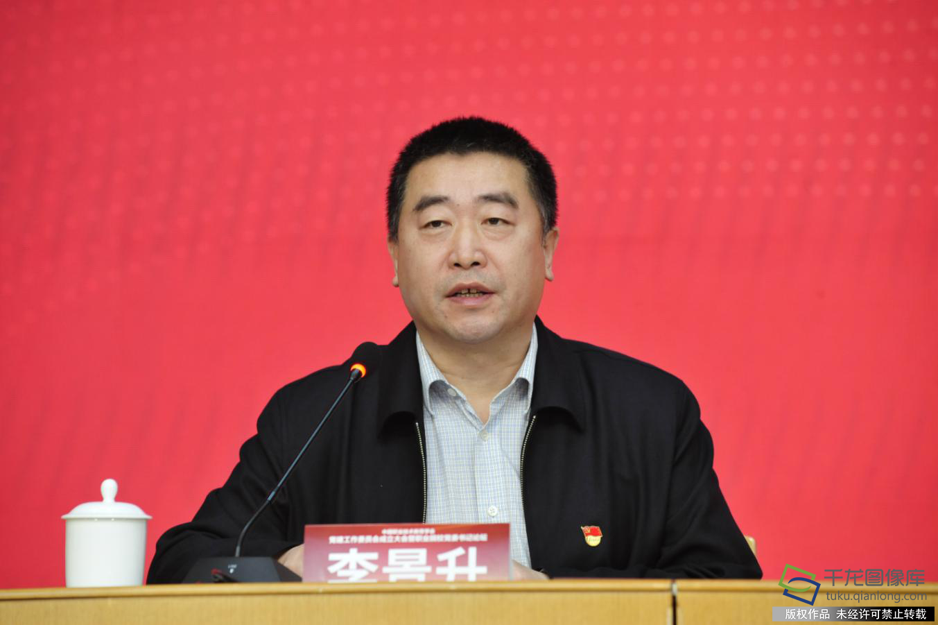教育部思想政治工作司副司长李景升