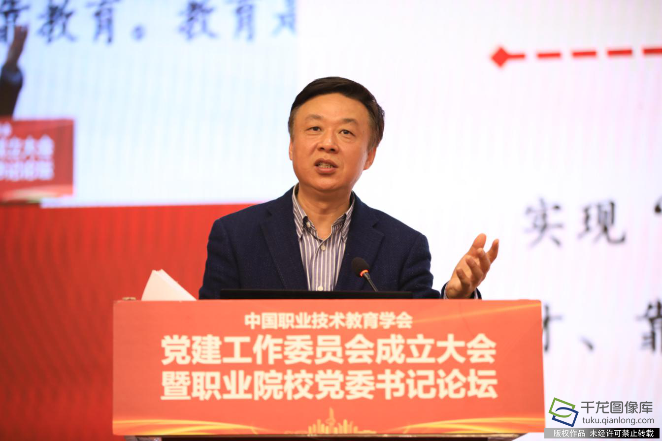 杨晓慧