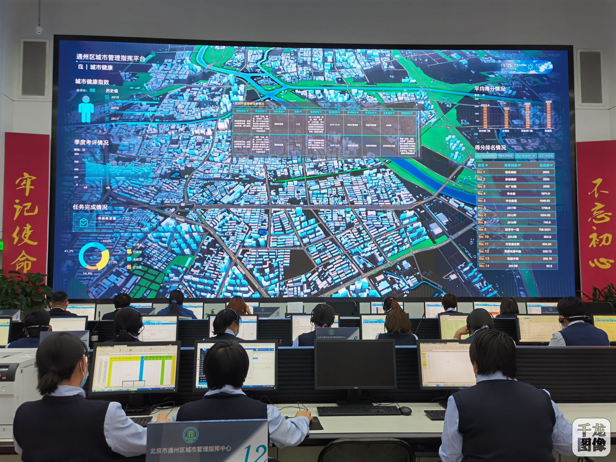 微信图片_20201217082951