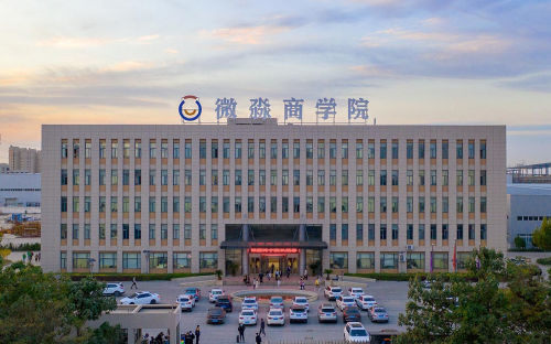 后资管时代居民理财的题，微淼商学院财商教育的解（最新发布）