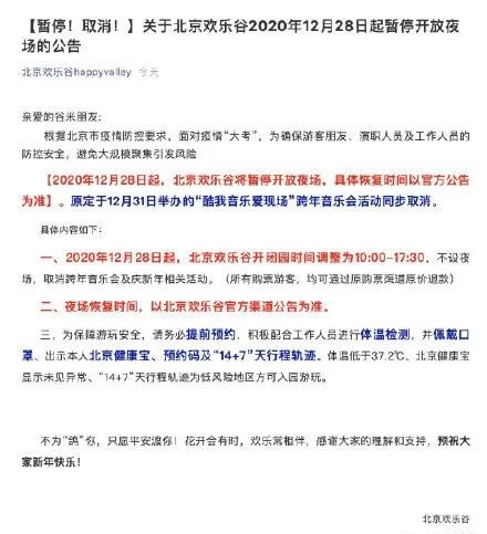 图片来源微博