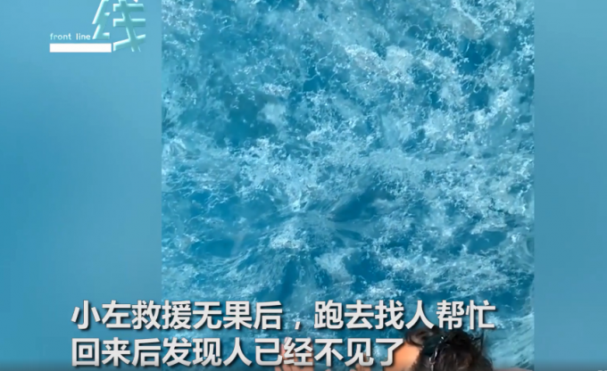 “西藏冒险王”坠入冰川画面曝光，同伴：为求完美重拍视频时踩到暗冰（最新发布）