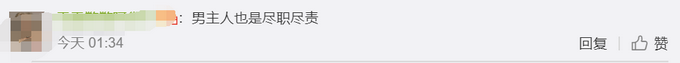 母猪生18只崽主人陪产3天不敢离