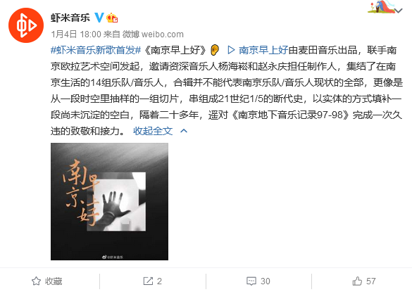 搜狗截图20210105110445