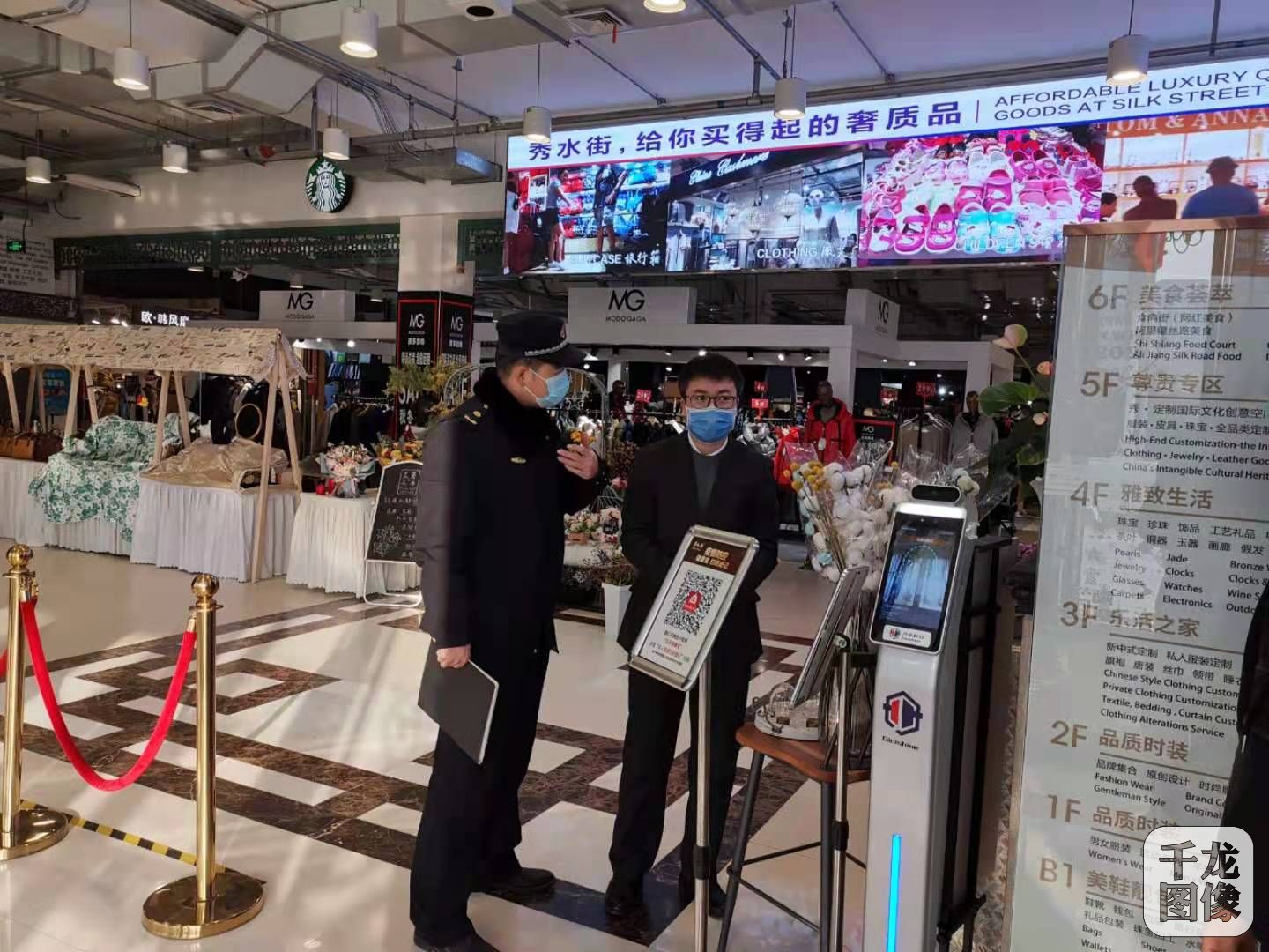 微信图片_20210111162513