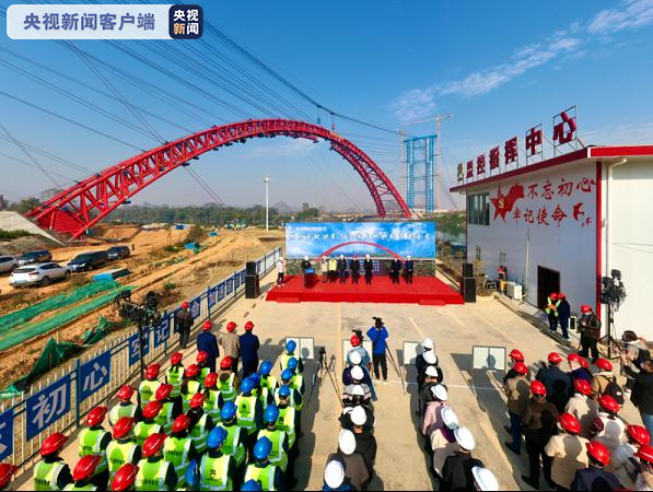 全长968.5米!世界最大跨径的公路钢管混凝土提篮拱桥顺利合龙