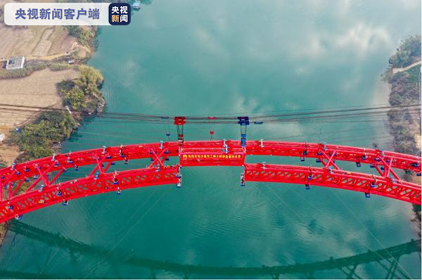 全长968.5米!世界最大跨径的公路钢管混凝土提篮拱桥顺利合龙