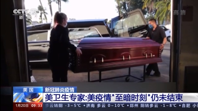 More than 400000 deaths in total, US health experts: